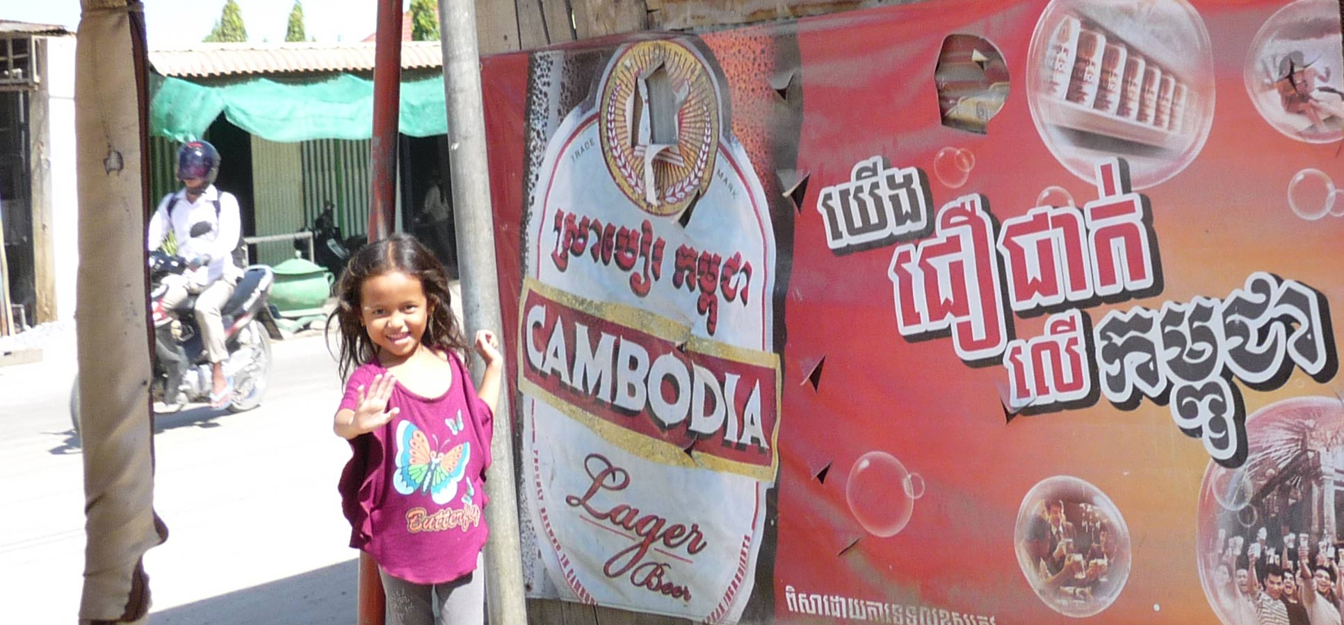 Travel reviews Cambodia
